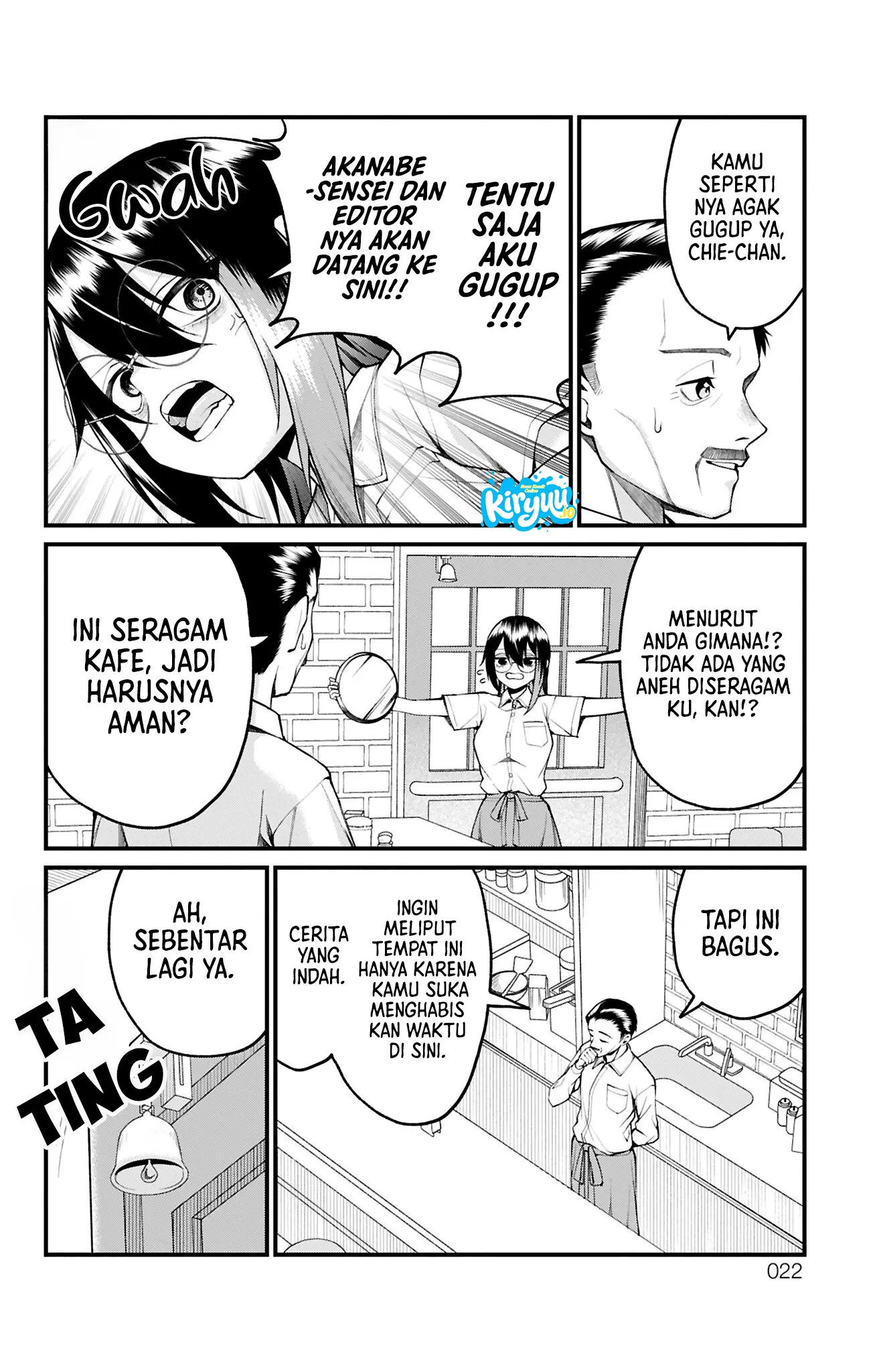 Baca Akanabe-sensei wa Tereshirazu (Akanabe-sensei Doesn't Know about Embarrassment) - Chapter 37 halaman 5