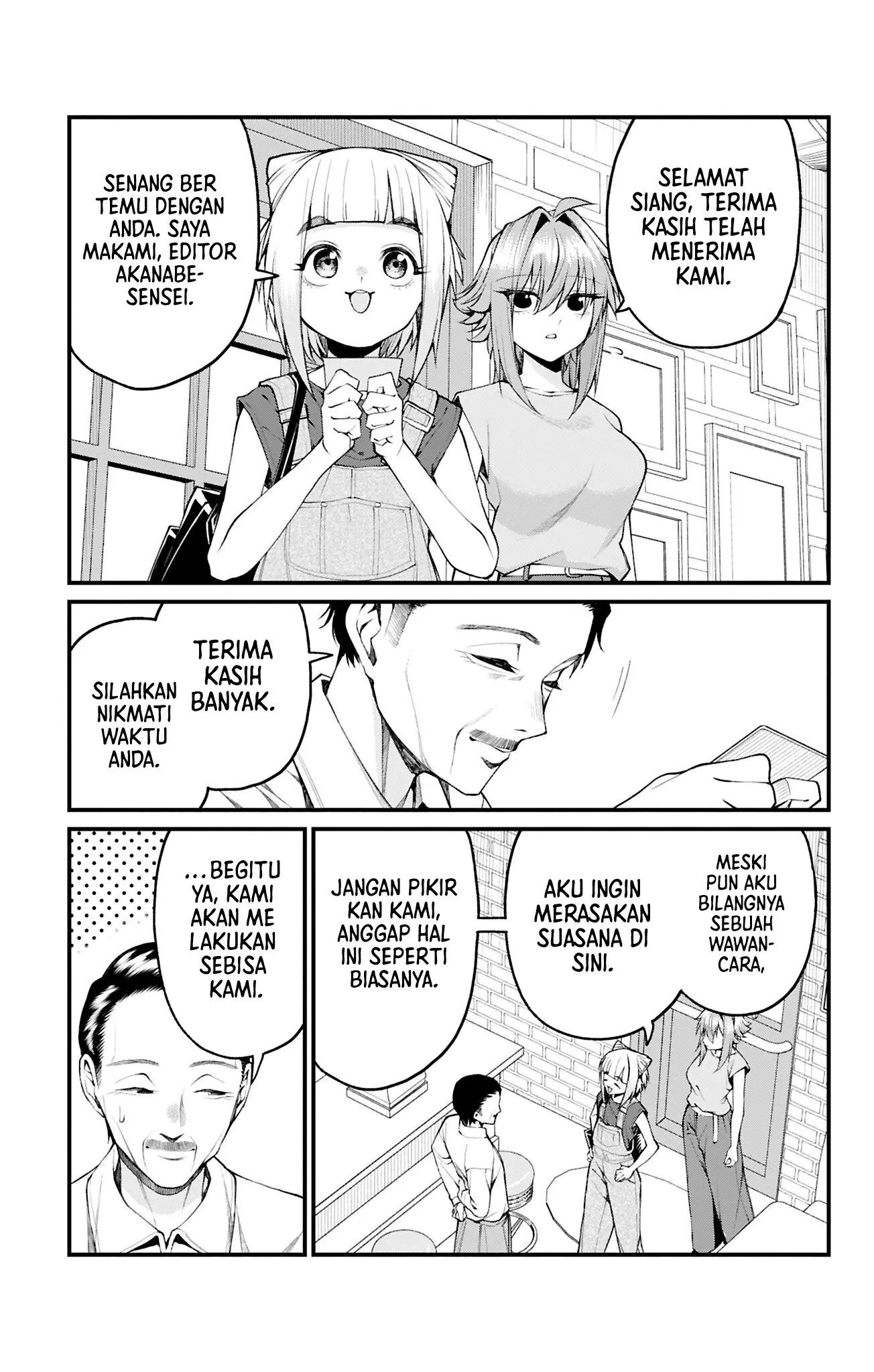 Baca Akanabe-sensei wa Tereshirazu (Akanabe-sensei Doesn't Know about Embarrassment) - Chapter 37 halaman 6