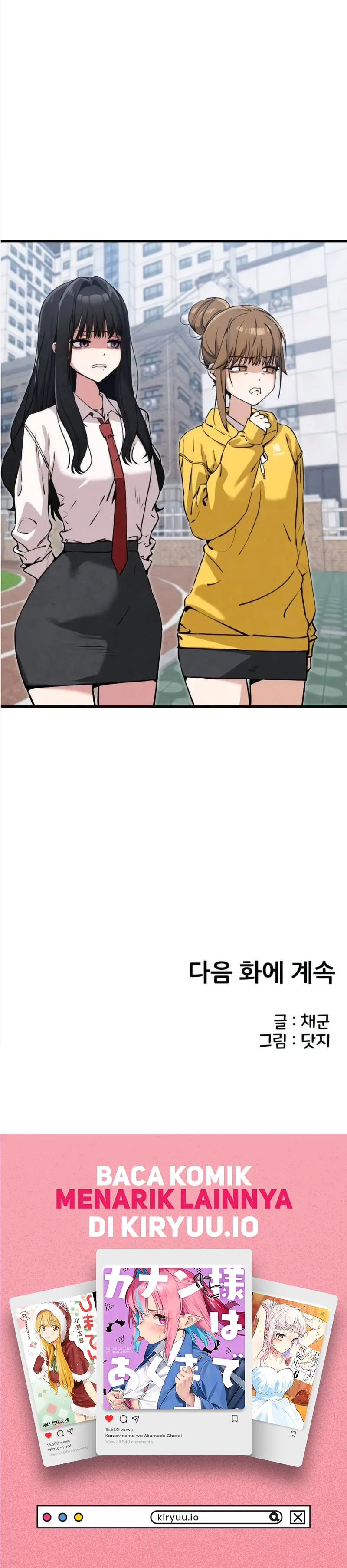 Baca You’re the Only One I Can See - Chapter 7 halaman 18