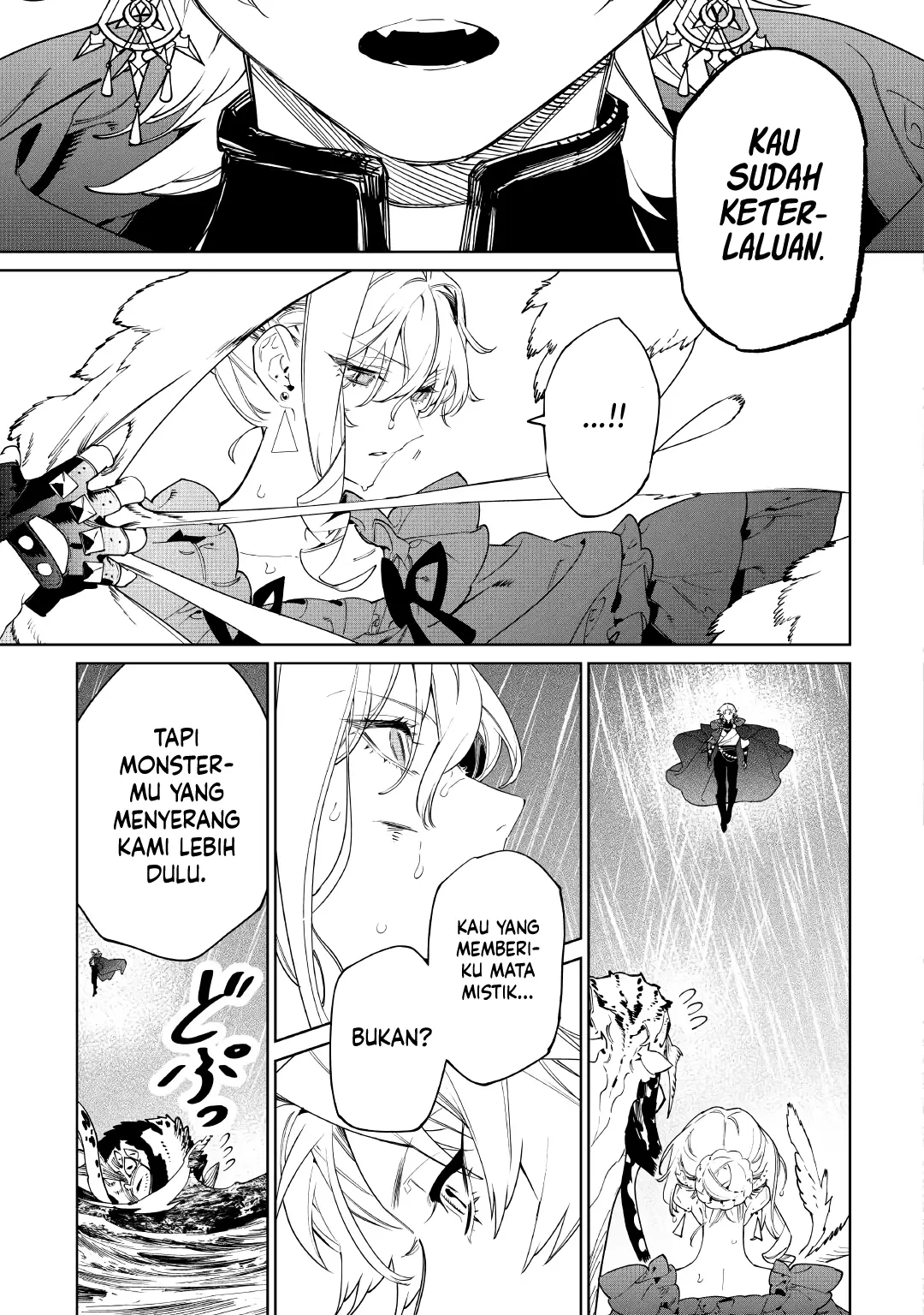 Baca May I Ask for One Final Thing? - Chapter 60 halaman 26