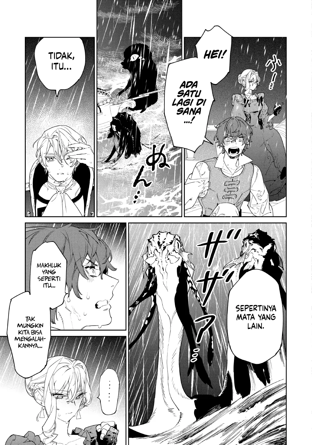 Baca May I Ask for One Final Thing? - Chapter 60 halaman 22