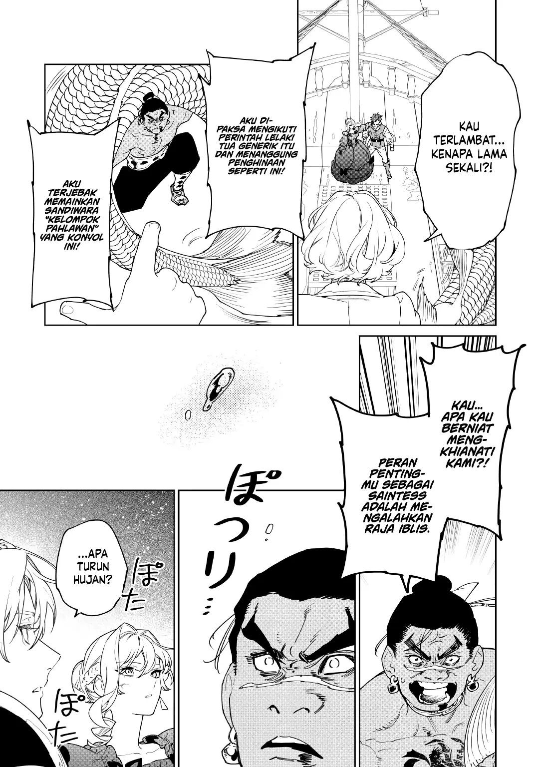 Baca May I Ask for One Final Thing? - Chapter 60 halaman 12