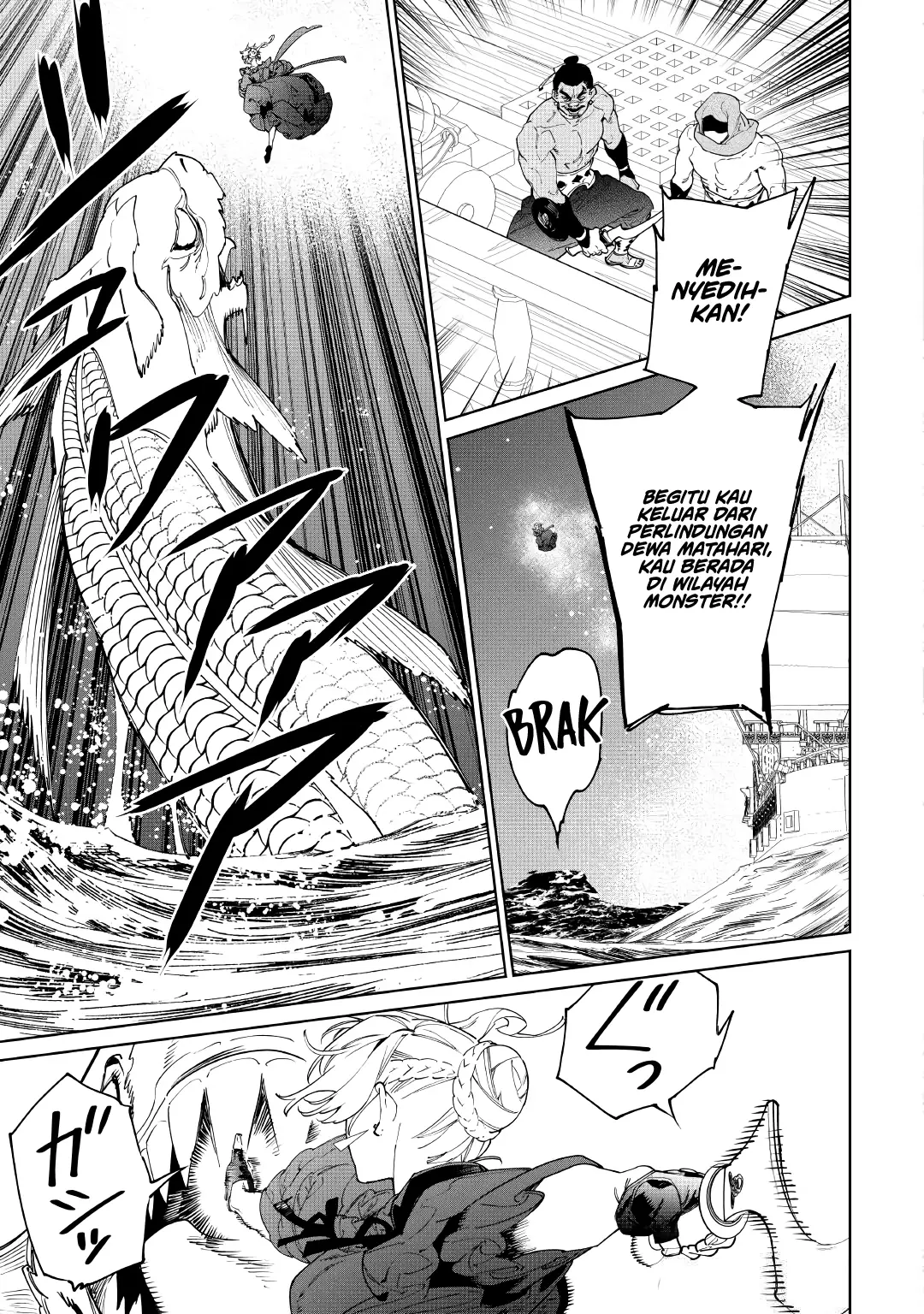 Baca May I Ask for One Final Thing? - Chapter 60 halaman 6