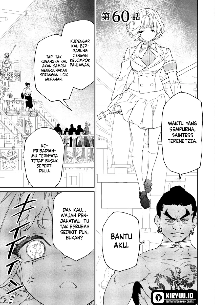 Baca May I Ask for One Final Thing? - Chapter 60 halaman 2