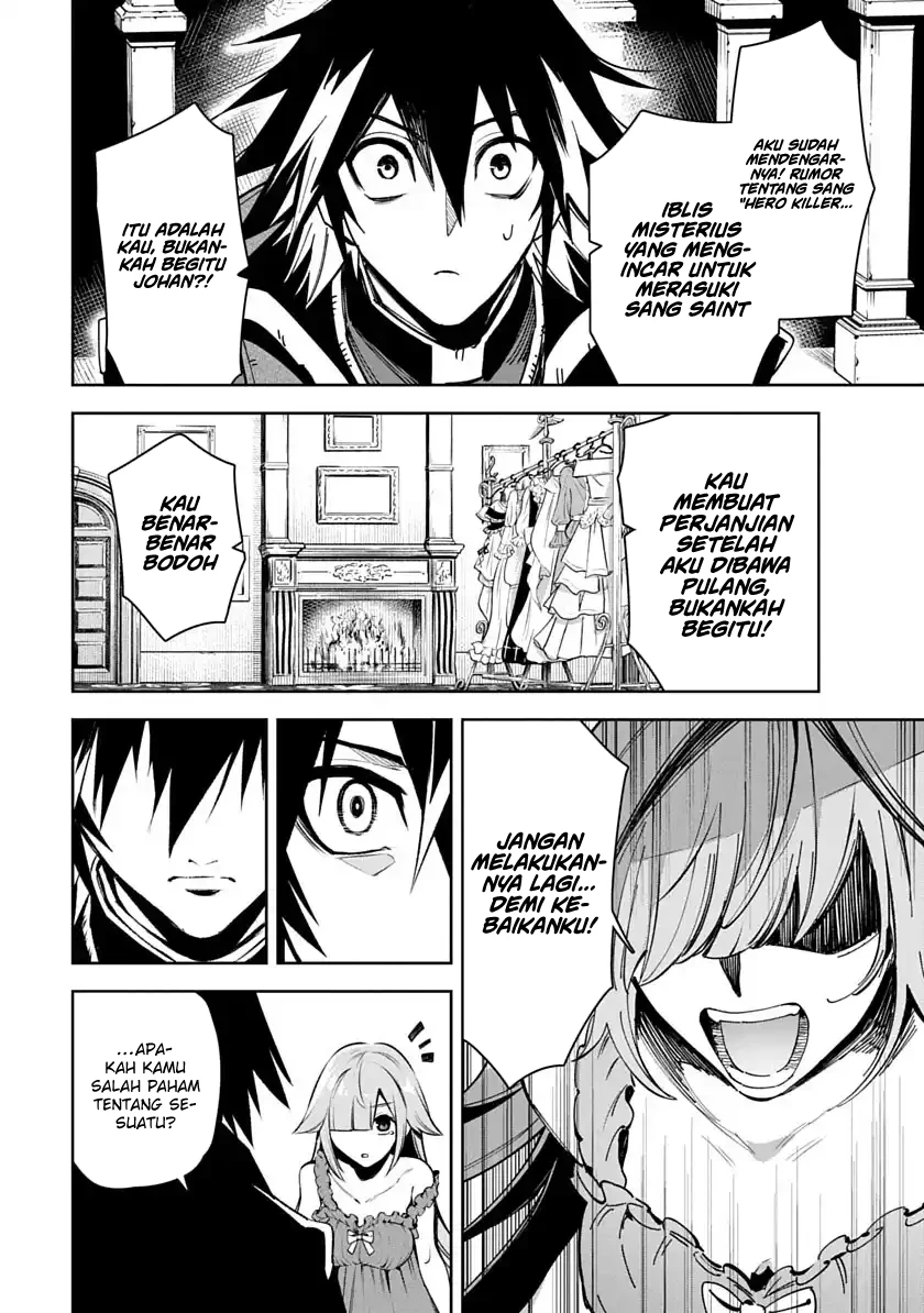 Baca Librale of Reincarnation - Chapter 5 halaman 11