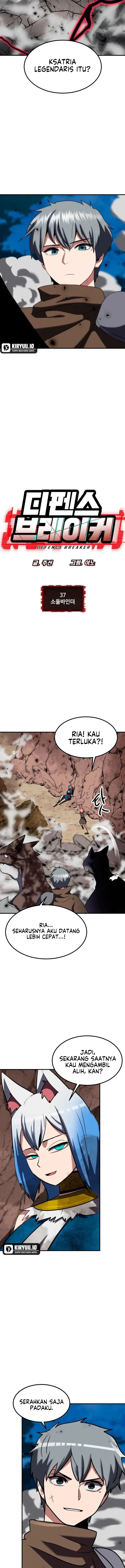 Baca Defense Breaker - Chapter 37 halaman 4