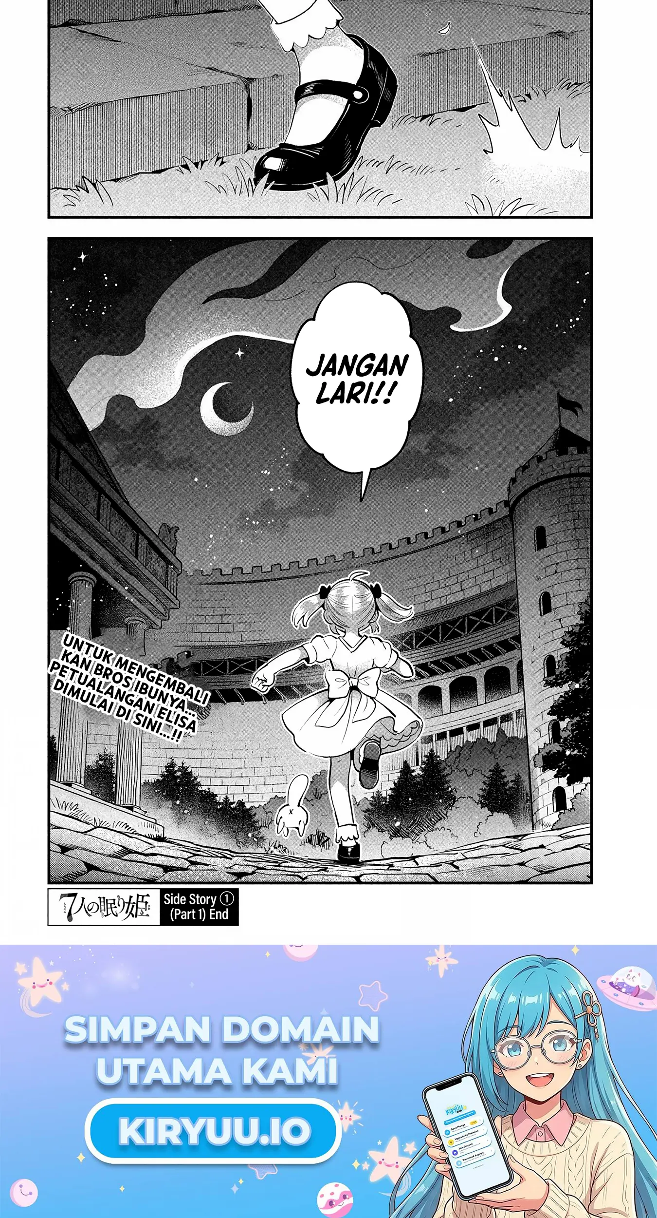 Baca 7-nin no Nemuri Hime - Chapter 81.1 halaman 26
