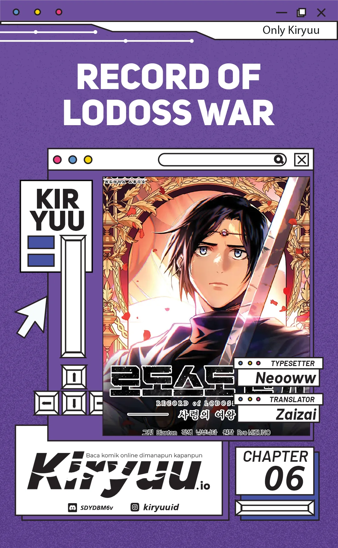 Baca Record of Lodoss War - Chapter 6 halaman 1