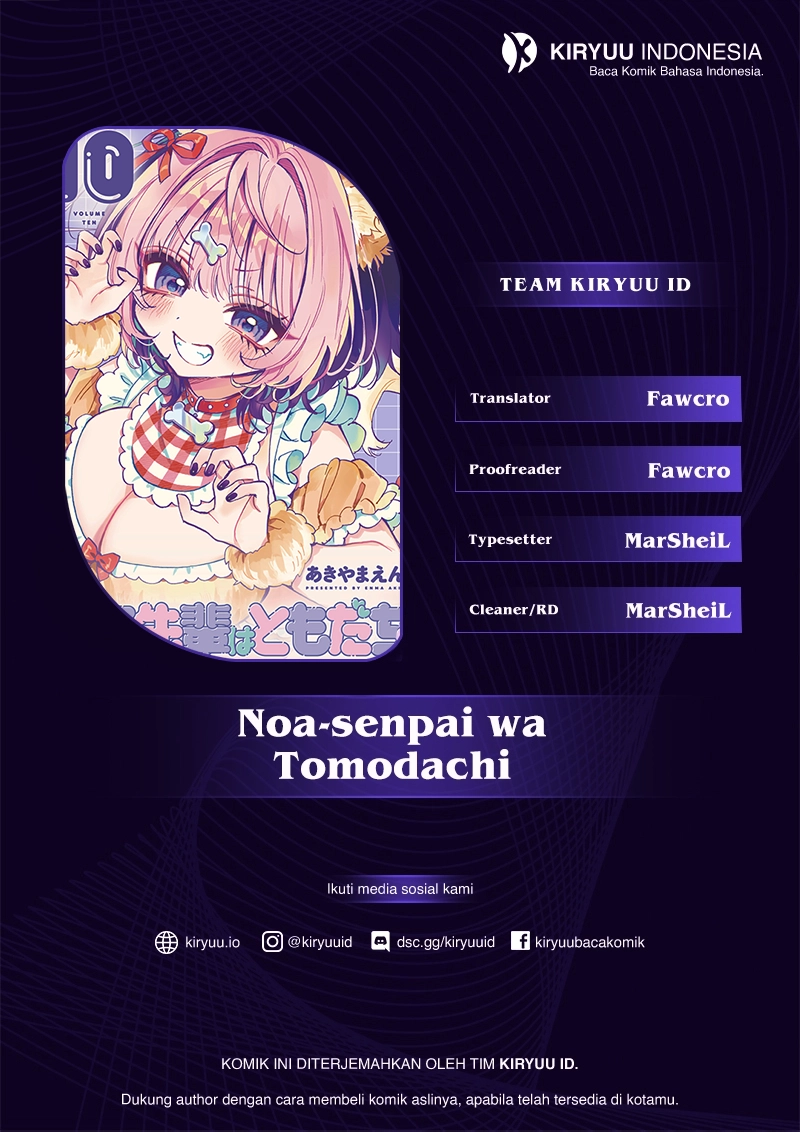 Baca Noa-senpai wa Tomodachi - Chapter 110 halaman 1