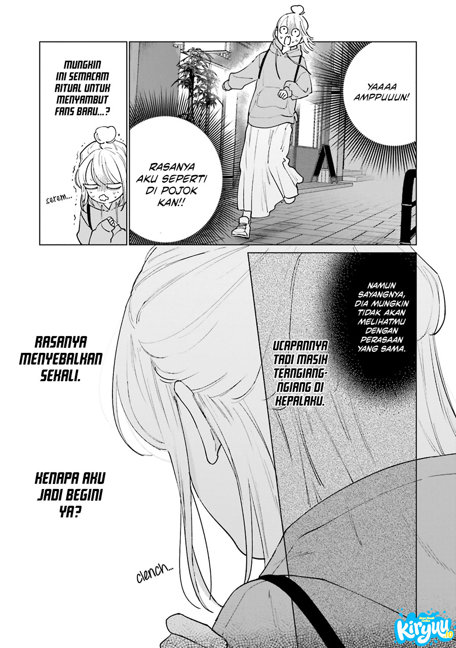 Baca Studio Cabana - Chapter 3 halaman 24