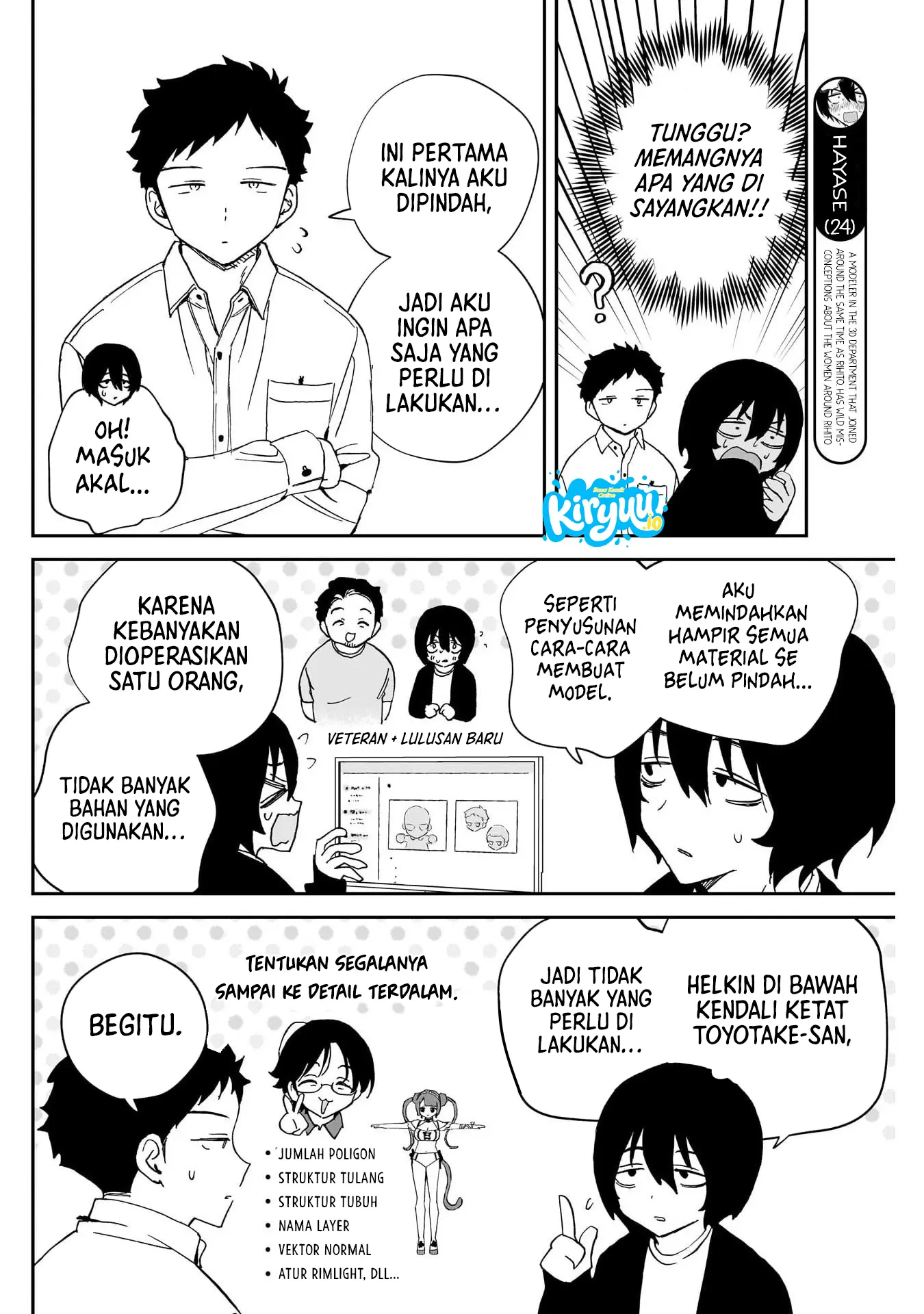 Baca Noa-senpai wa Tomodachi - Chapter 110 halaman 9