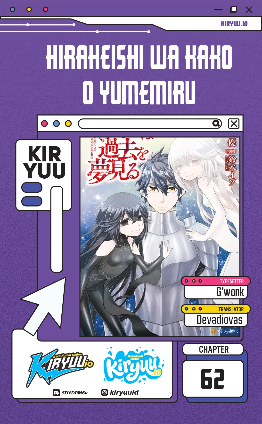 Baca Hiraheishi wa Kako o Yumemiru - Chapter 62 halaman 1