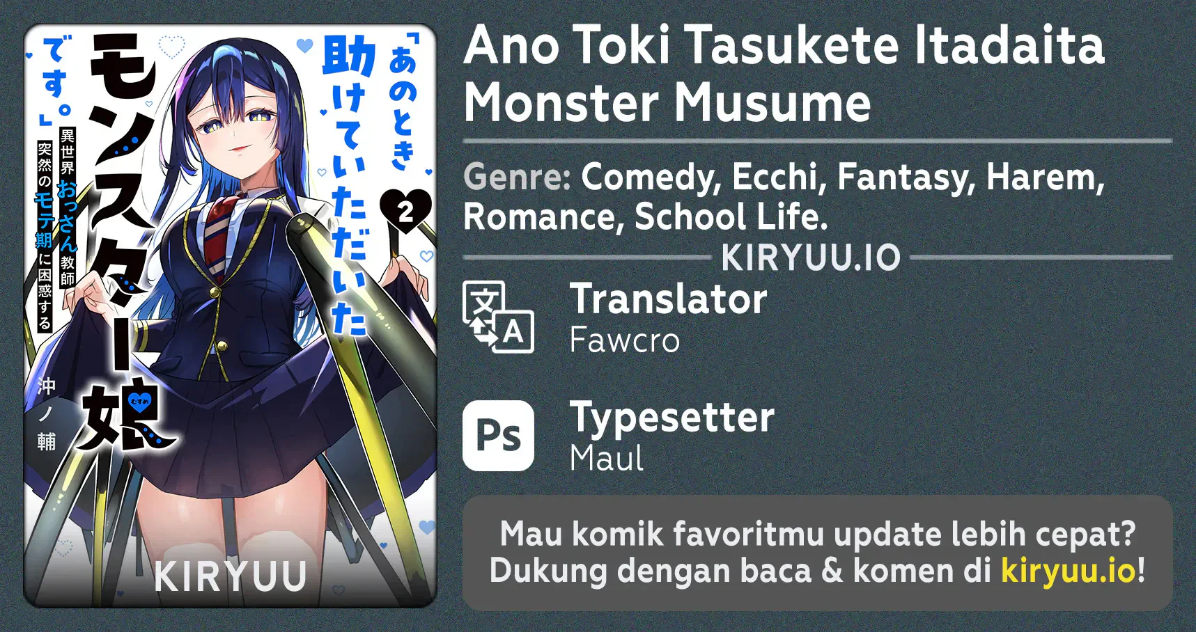 Baca Ano Toki Tasukete Itadaita Monster Musume desu. - Chapter 56 halaman 1