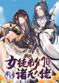 Baca My Female Apprentices Are All Big Shots From the Future - Chapter 365 halaman 19