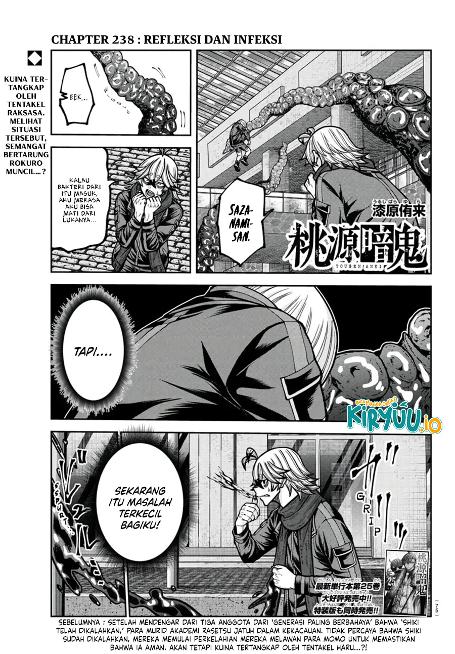 Baca Tougen Anki - Chapter 238 halaman 2