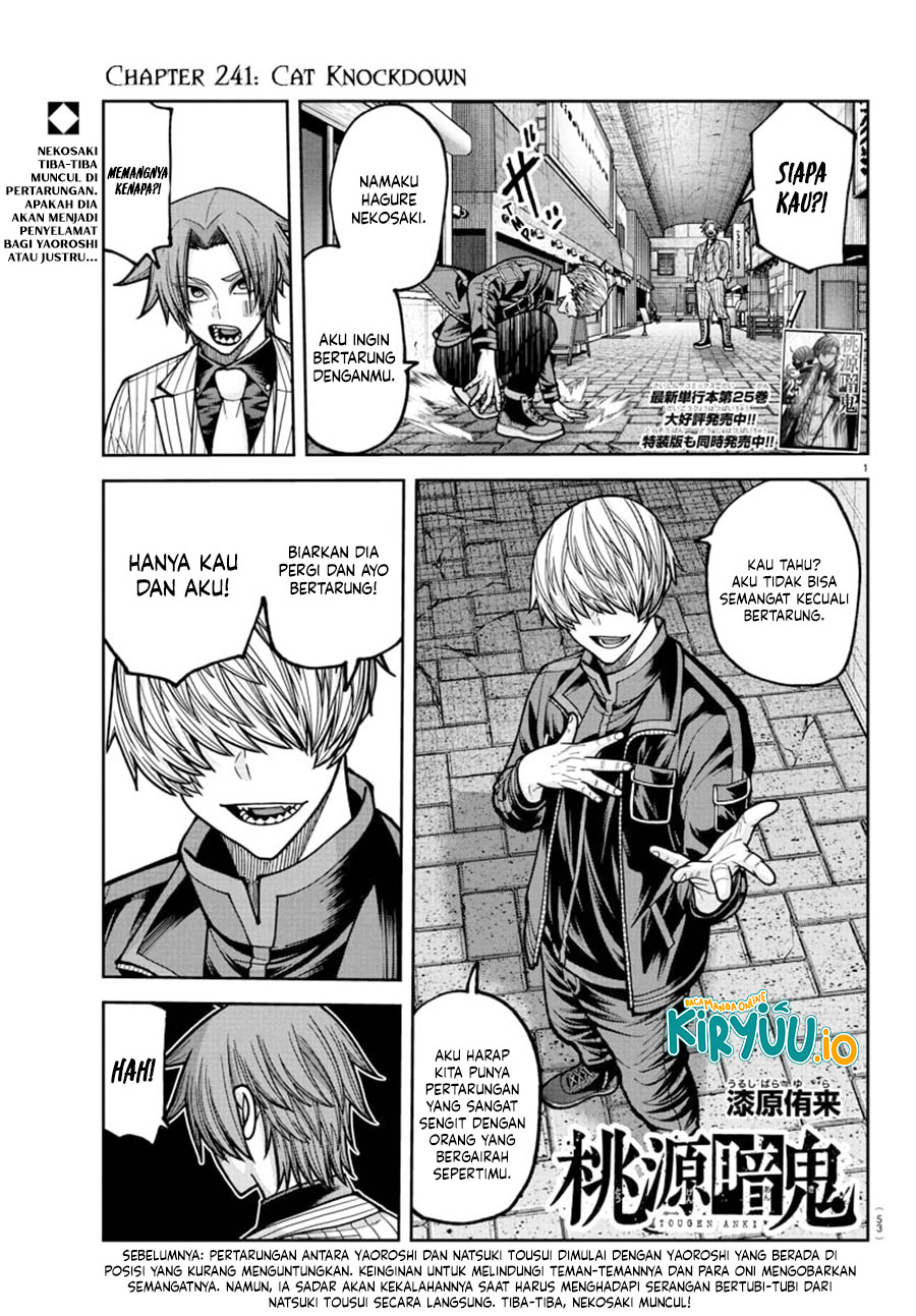 Baca Tougen Anki - Chapter 241 halaman 2