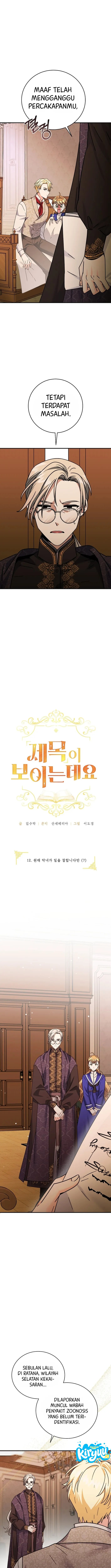 Baca I Can See Their Titles - Chapter 12 halaman 4