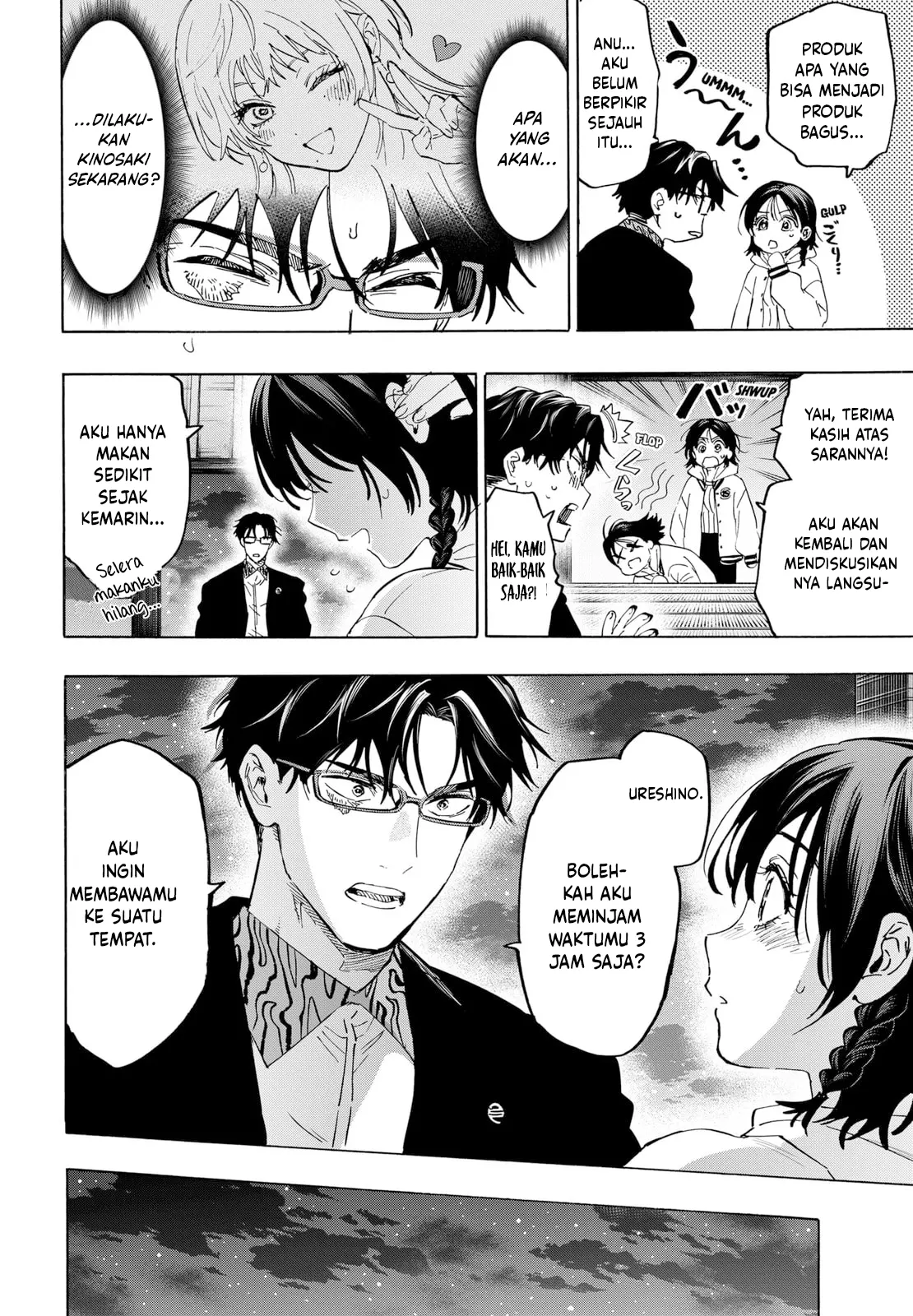 Marriagetoxin chapter 131 halaman 5