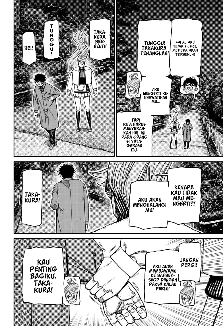 Baca DANDADAN - Chapter 238 halaman 5