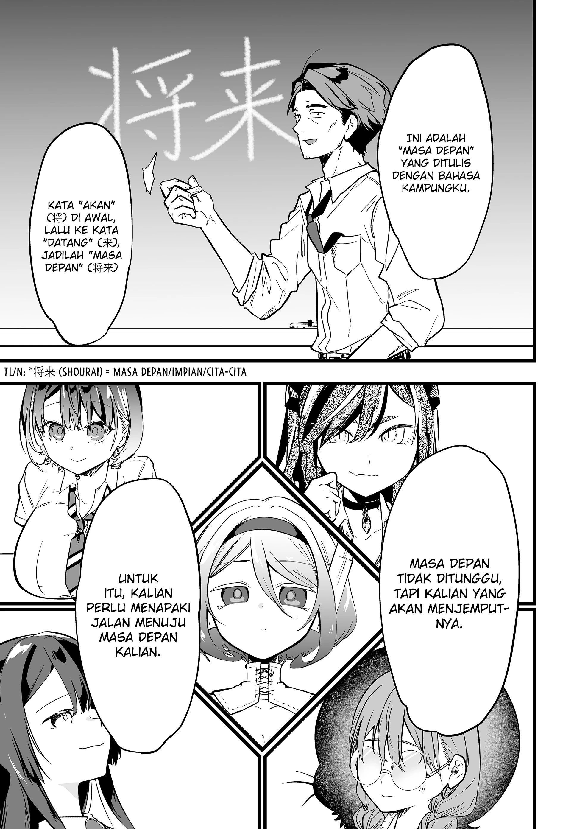 Baca Ano Toki Tasukete Itadaita Monster Musume desu. - Chapter 56 halaman 6