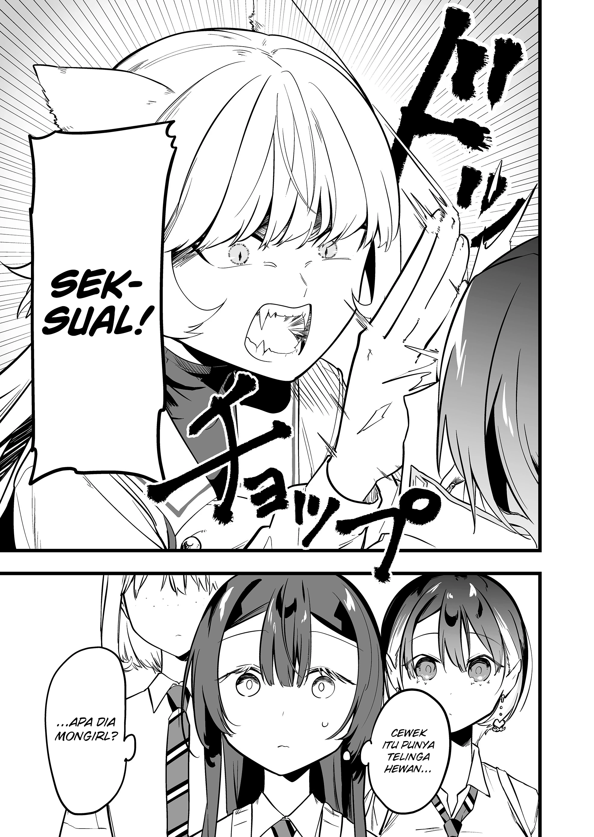 Ano Toki Tasukete Itadaita Monster Musume desu chapter 58 halaman 6
