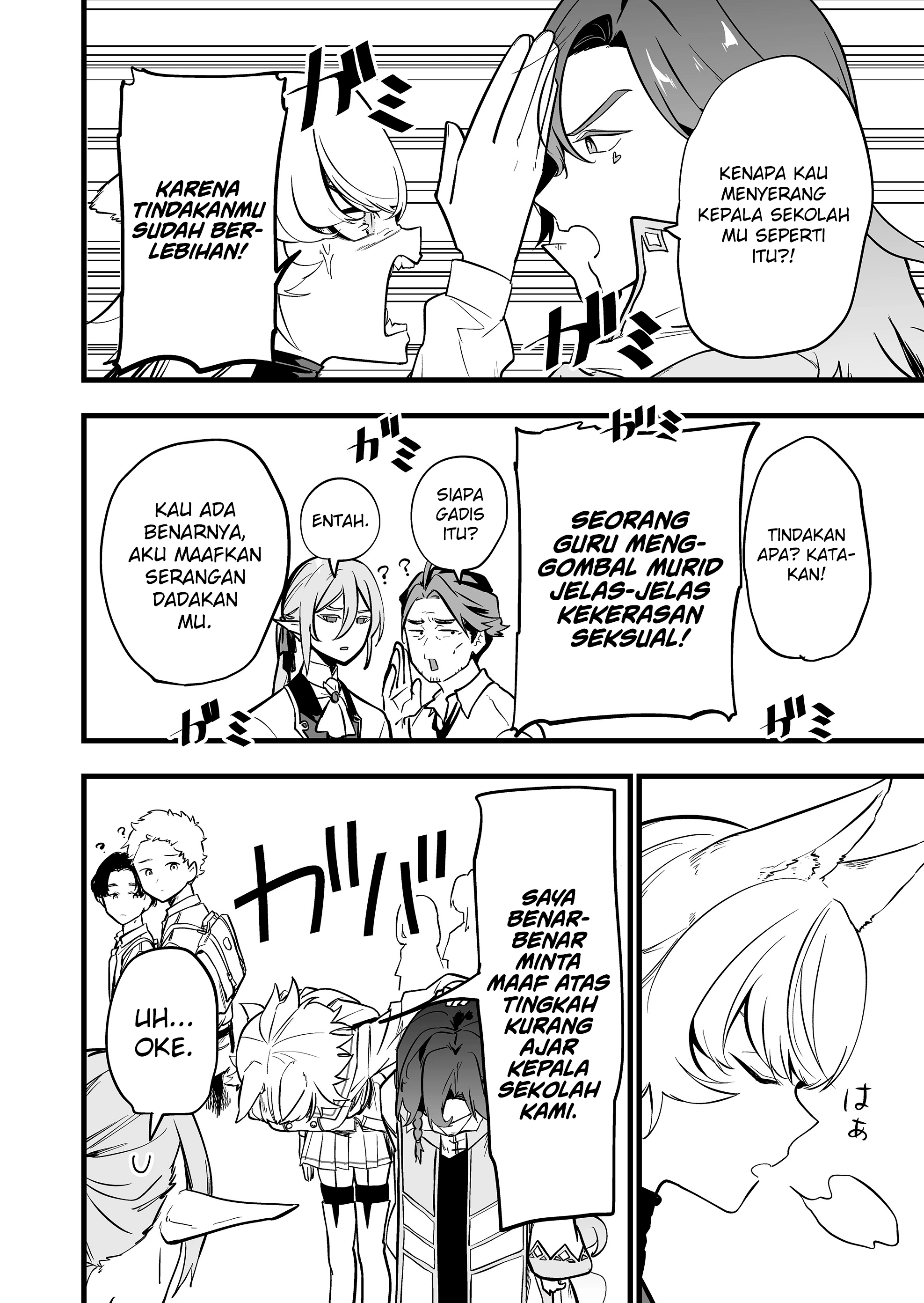 Ano Toki Tasukete Itadaita Monster Musume desu chapter 58 halaman 7
