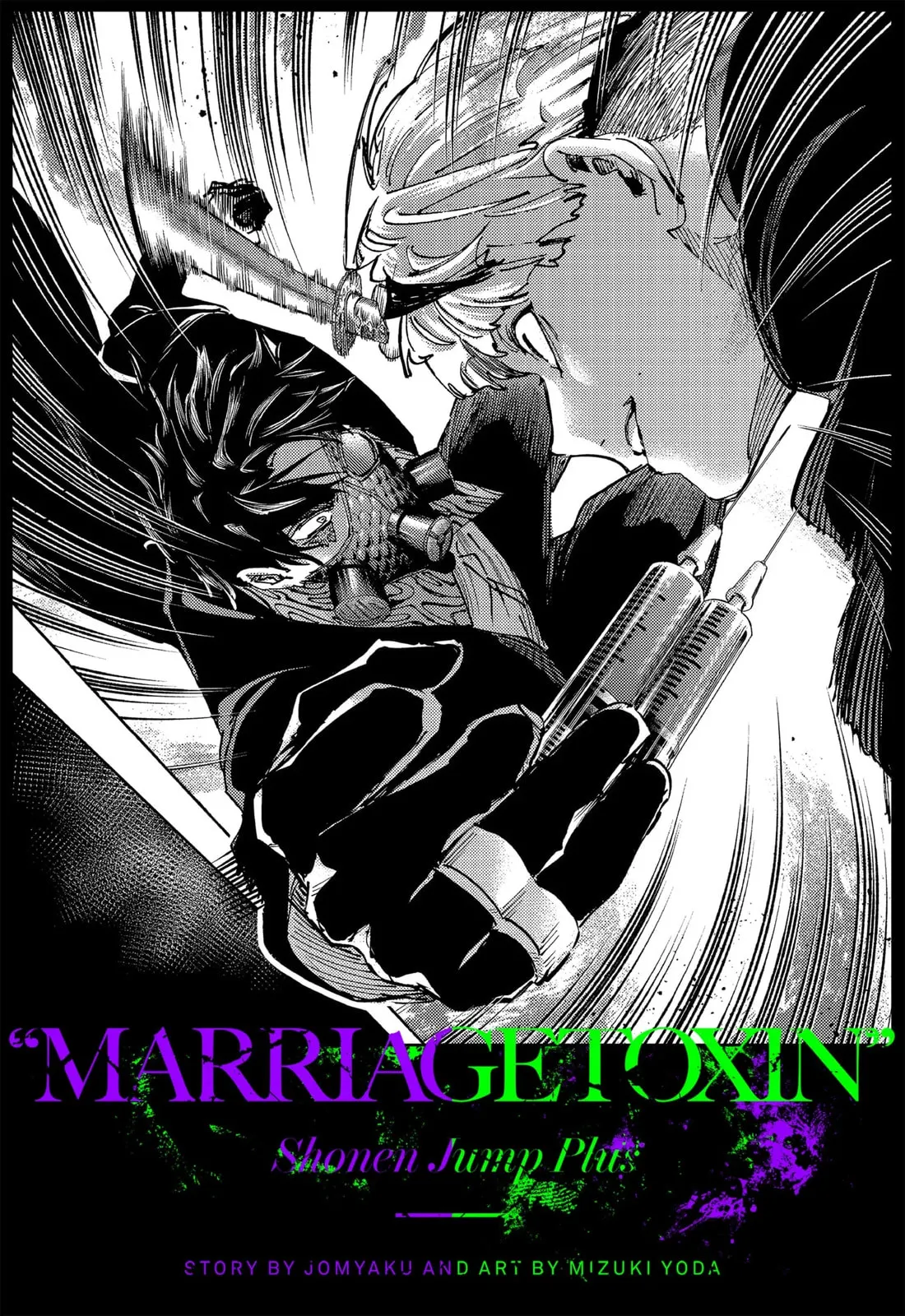 Marriagetoxin chapter 131.5 halaman 7