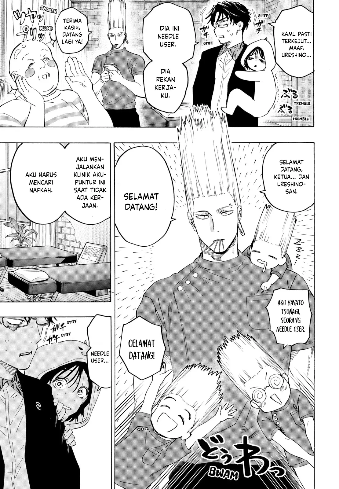 Marriagetoxin chapter 131 halaman 8