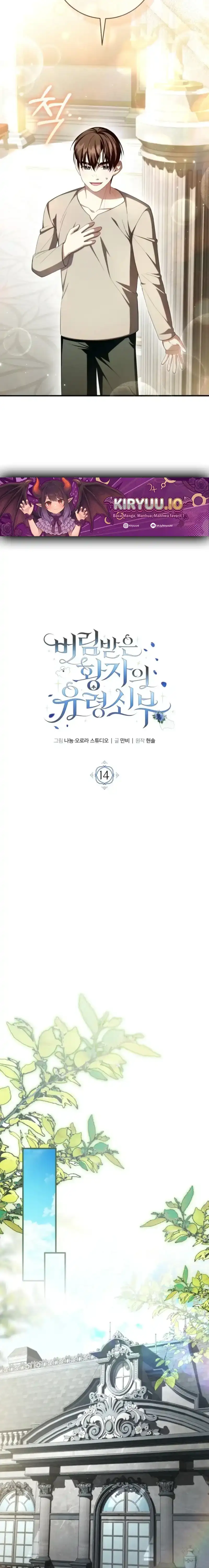 Baca The Abandoned Prince's Ghost Bride - Chapter 14 halaman 8
