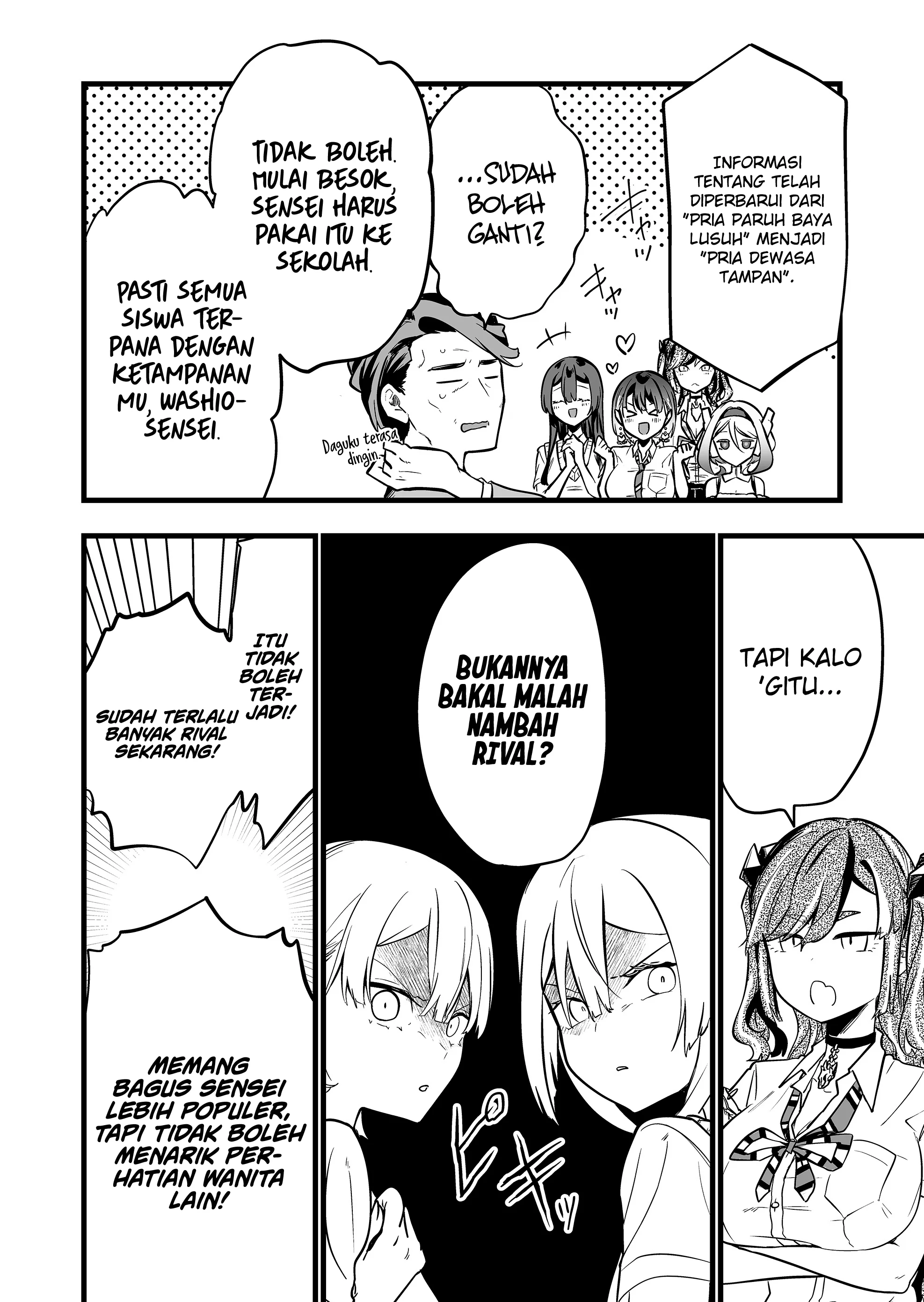 Baca Ano Toki Tasukete Itadaita Monster Musume desu. - Chapter 55.5 halaman 9