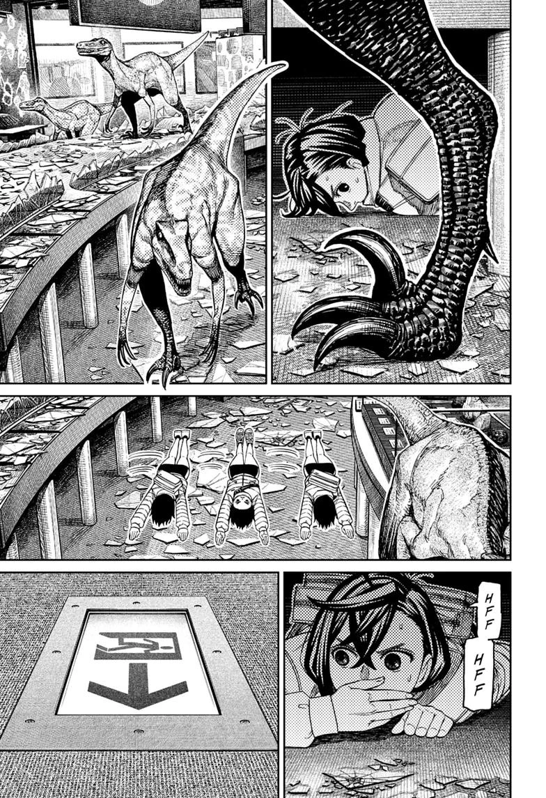 Baca DANDADAN - Chapter 236 halaman 10