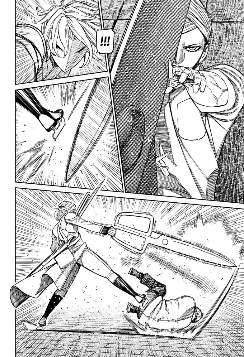 Baca DANDADAN - Chapter 235 halaman 10