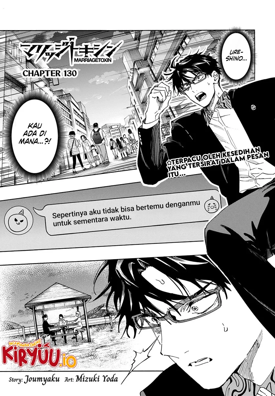 Baca Marriagetoxin - Chapter 130 halaman 2