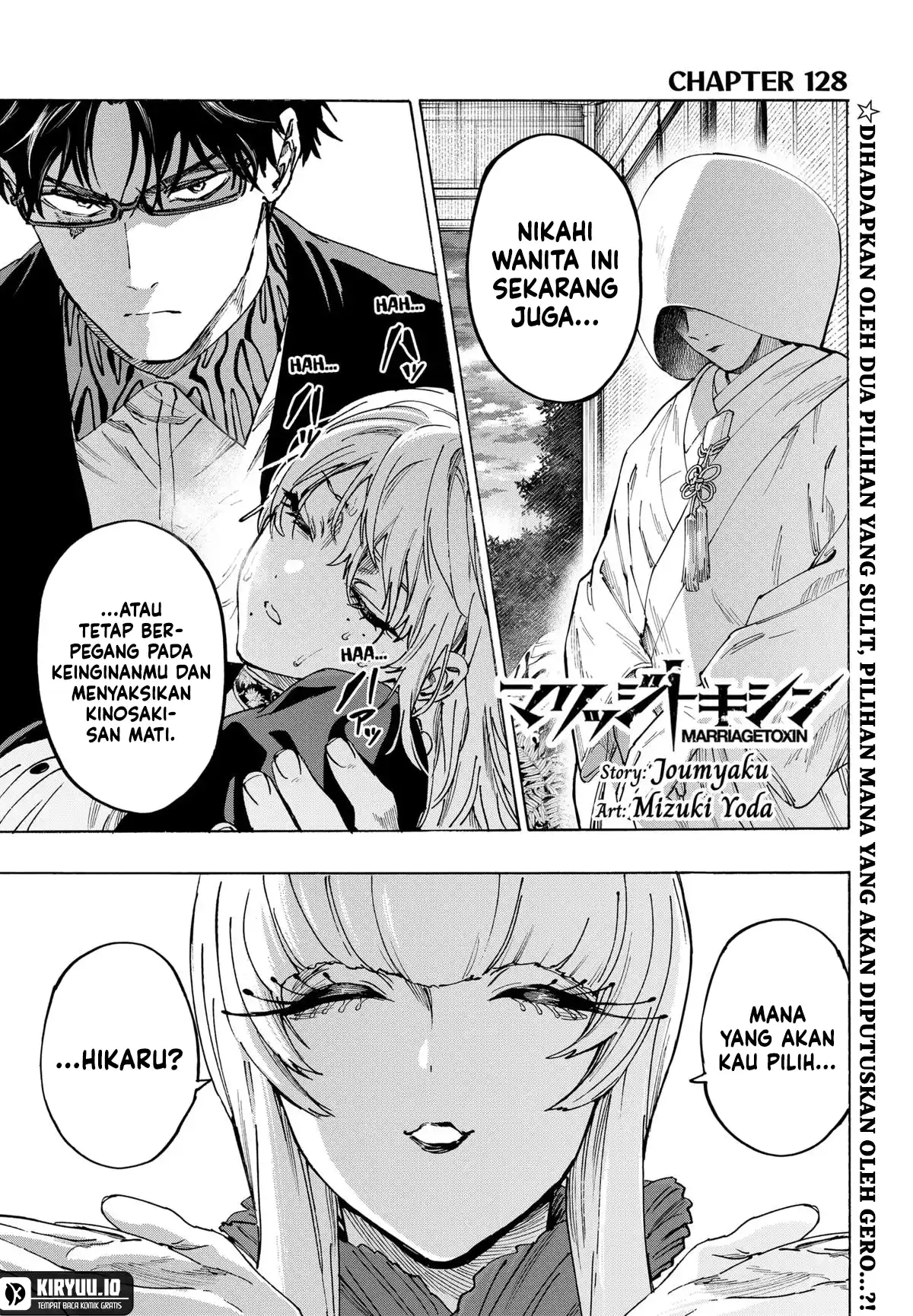 Baca Marriagetoxin - Chapter 128 halaman 2