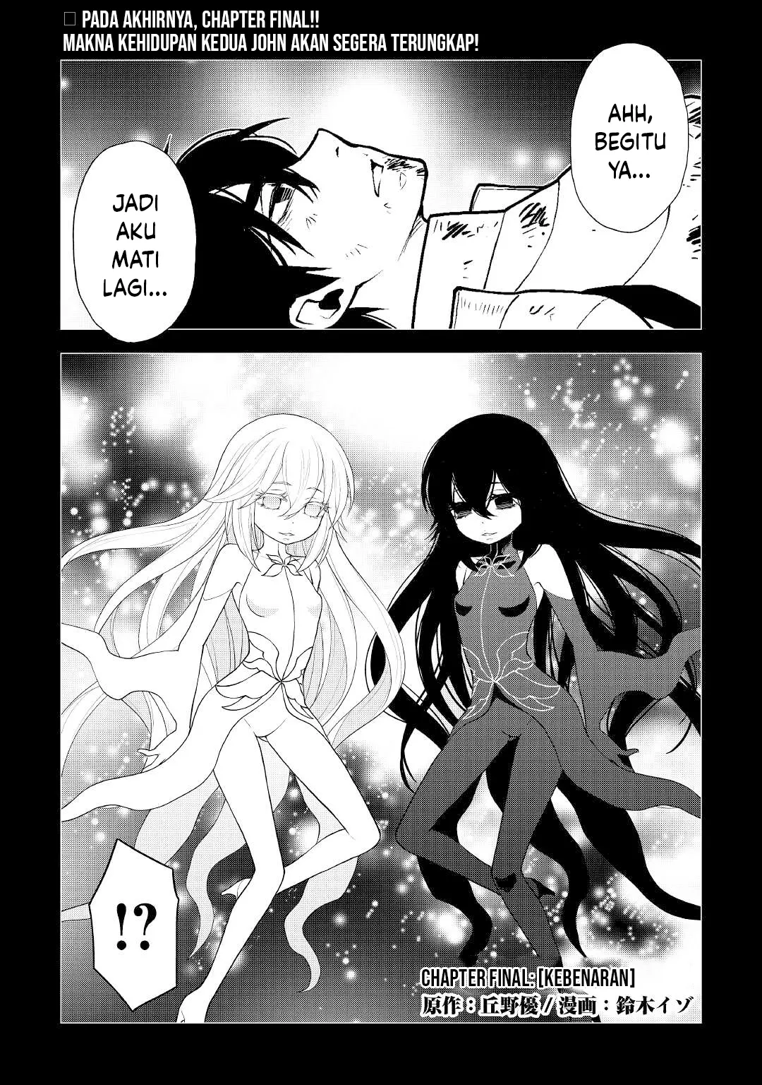 Baca Hiraheishi wa Kako o Yumemiru - Chapter 62 halaman 2