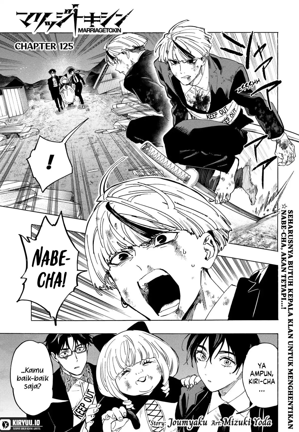 Baca Marriagetoxin - Chapter 125 halaman 2