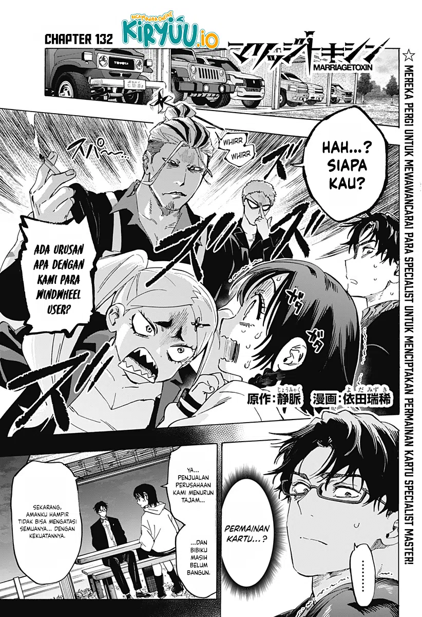 Baca Marriagetoxin - Chapter 132 halaman 2