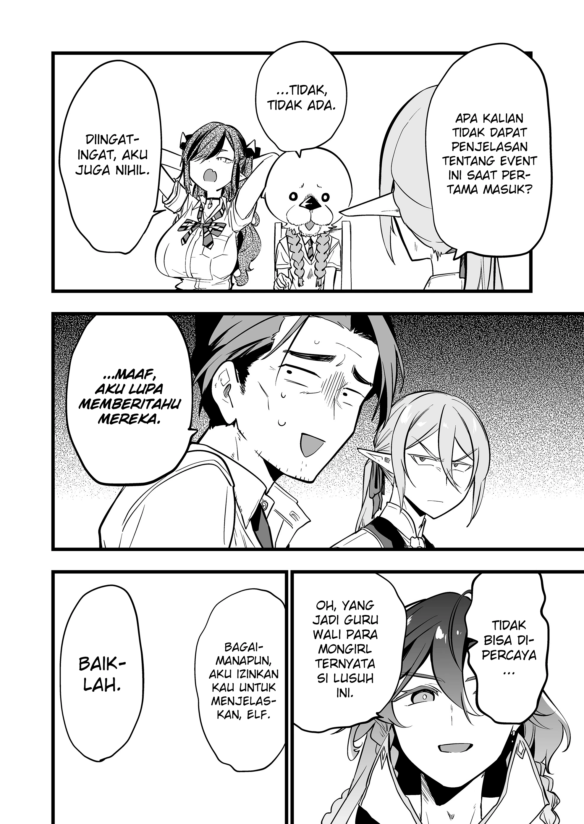 Ano Toki Tasukete Itadaita Monster Musume desu chapter 58 halaman 11