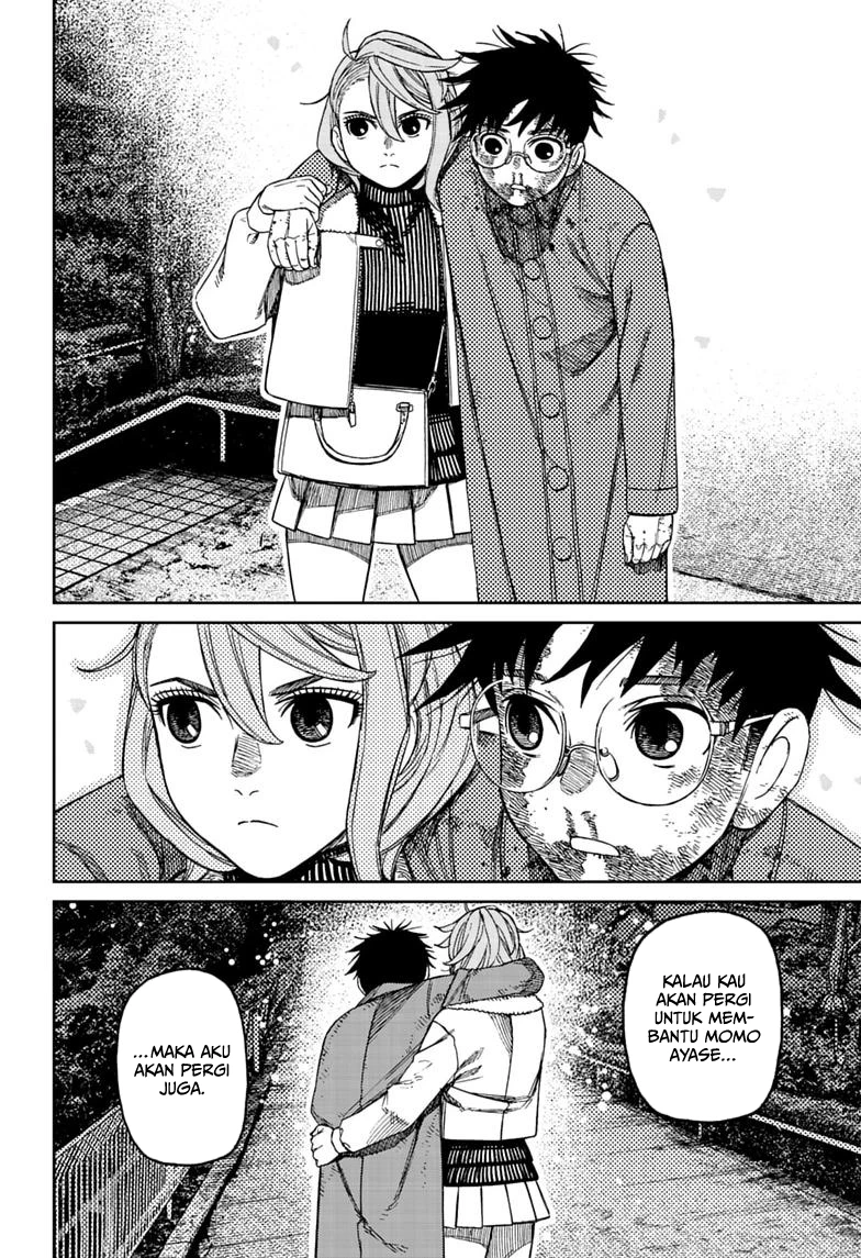 Baca DANDADAN - Chapter 238 halaman 11