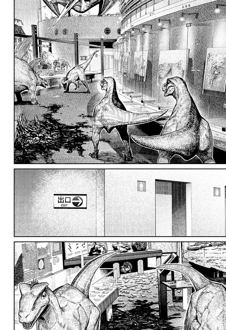 Baca DANDADAN - Chapter 236 halaman 11