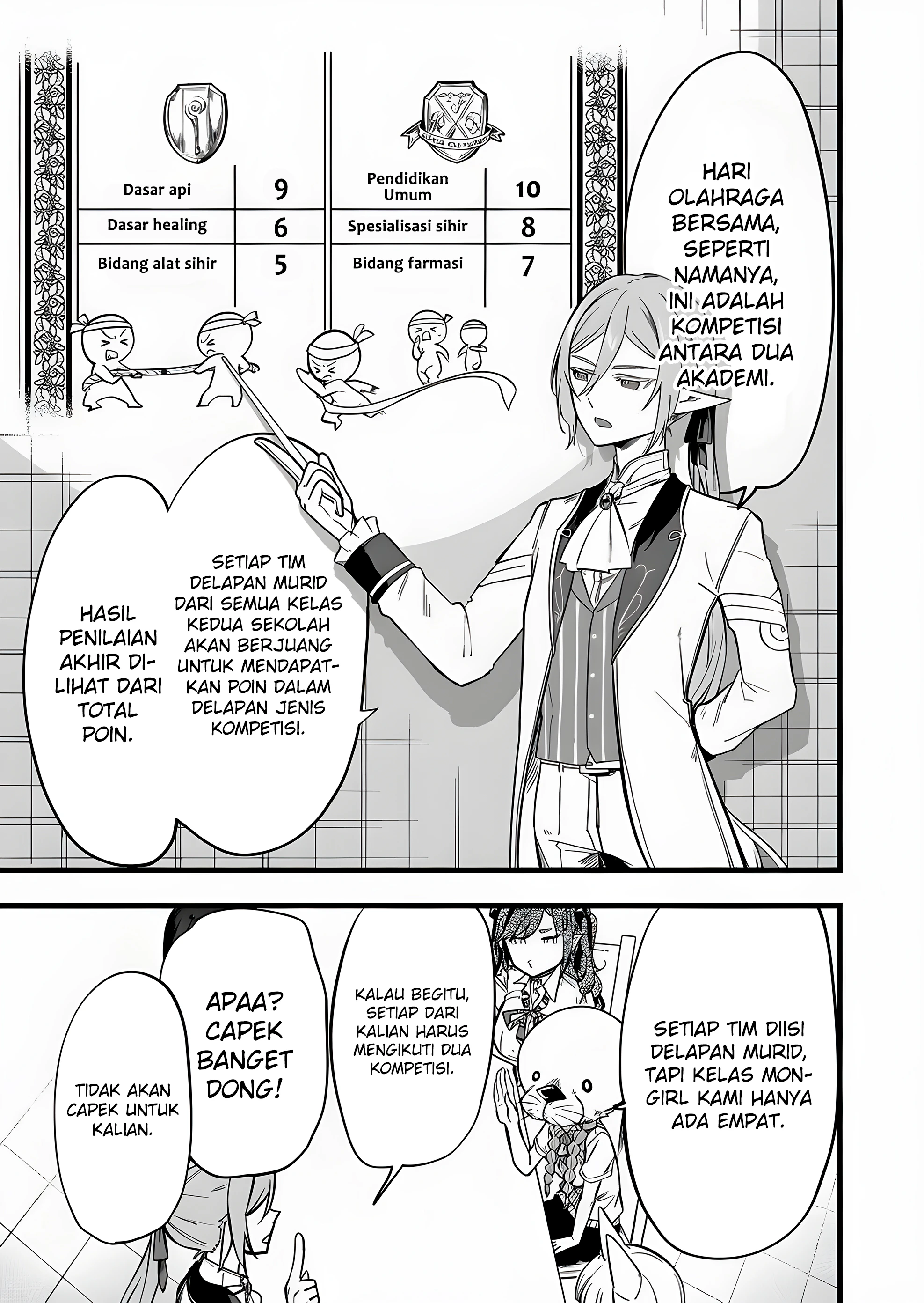 Ano Toki Tasukete Itadaita Monster Musume desu chapter 58 halaman 12