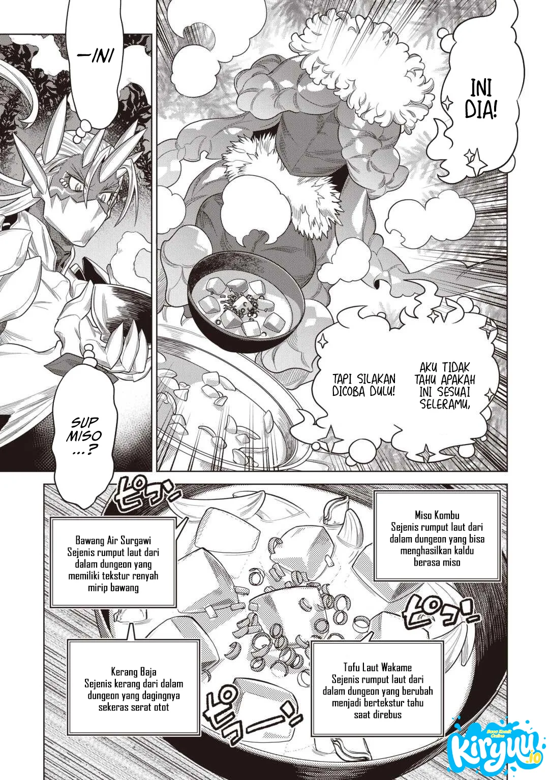 Re:Monster chapter 121 halaman 12