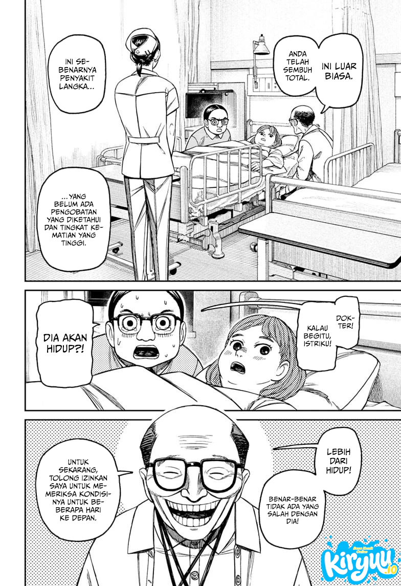 Baca DANDADAN - Chapter 239 halaman 13