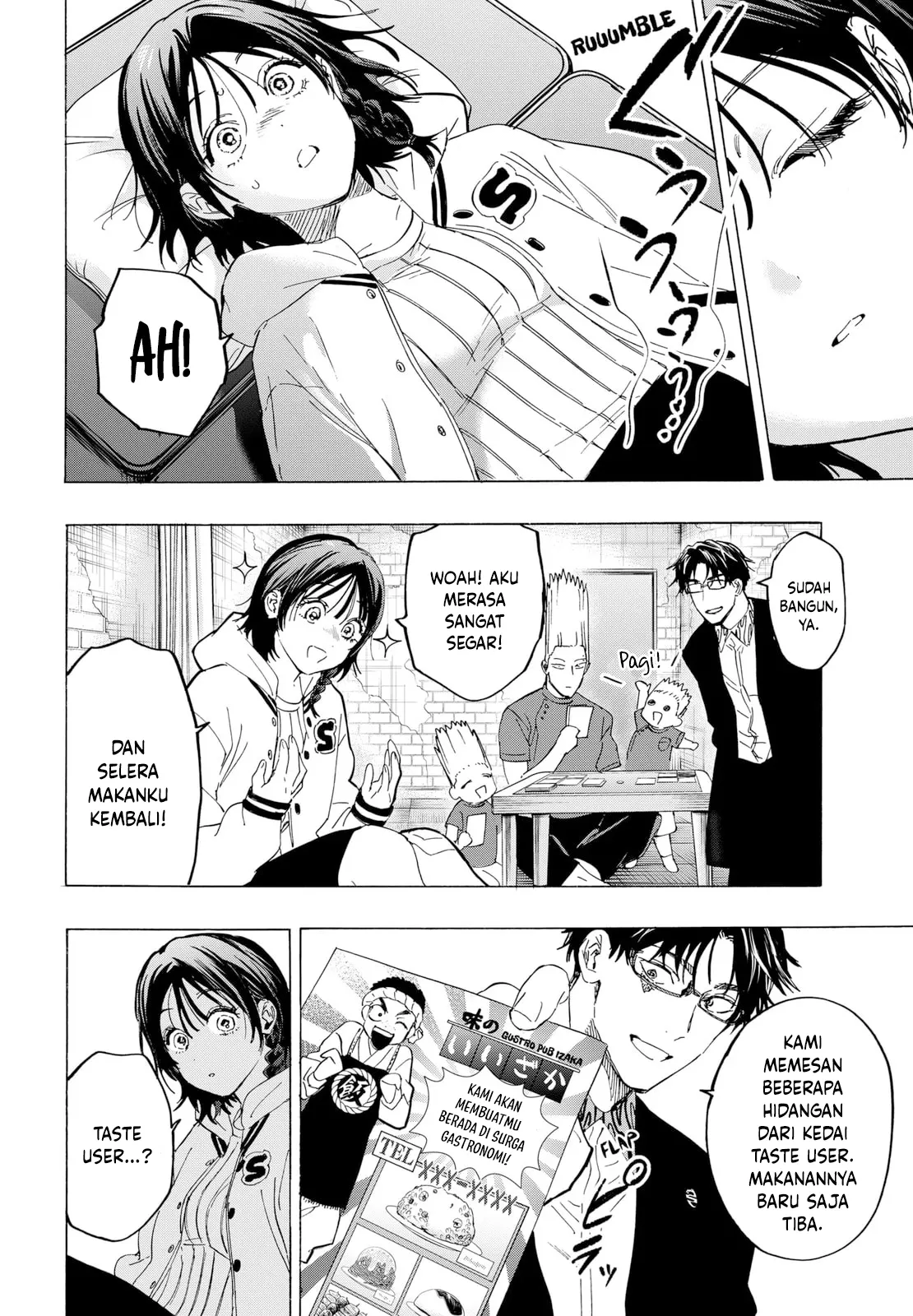 Marriagetoxin chapter 131 halaman 13
