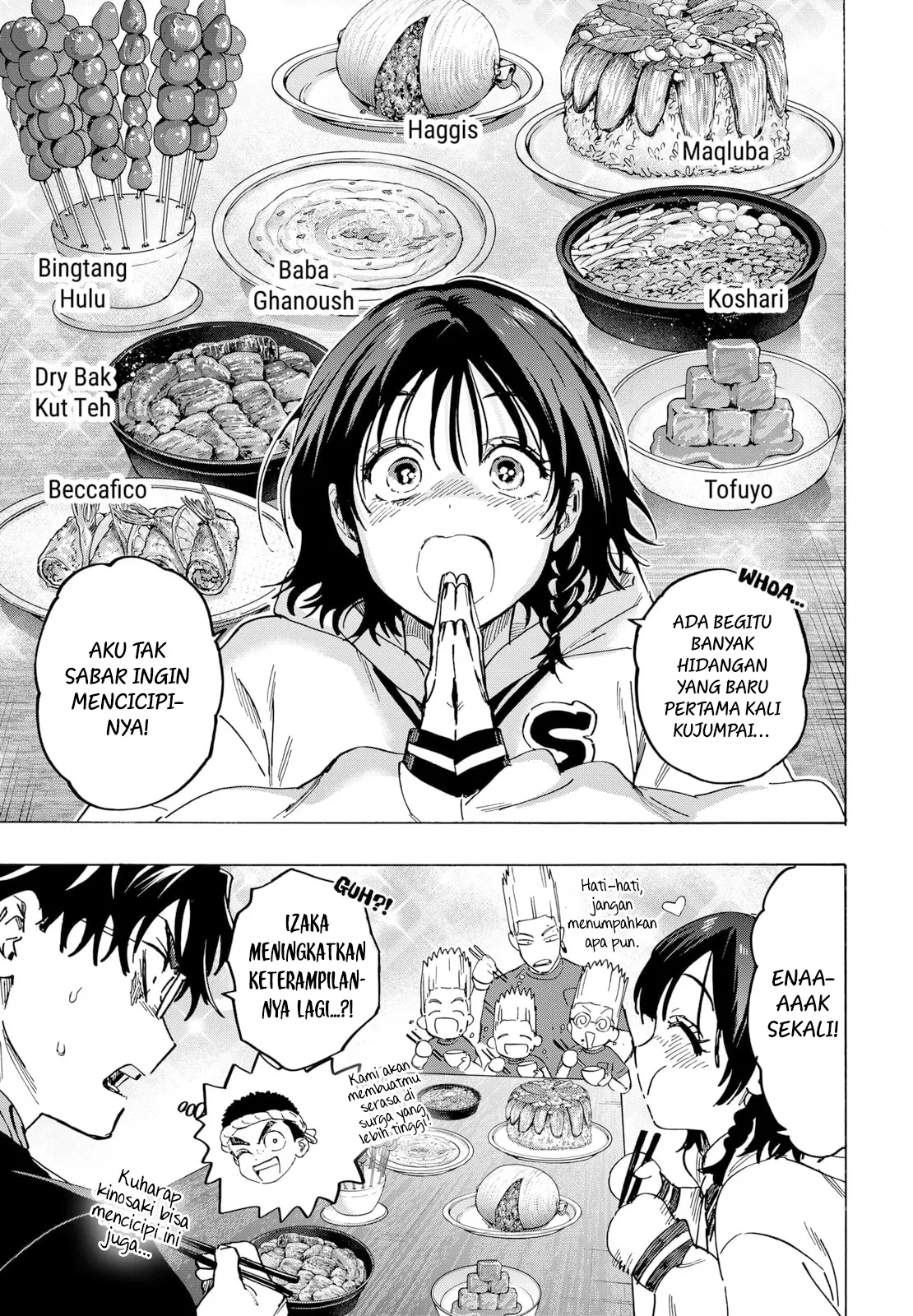 Marriagetoxin chapter 131 halaman 14