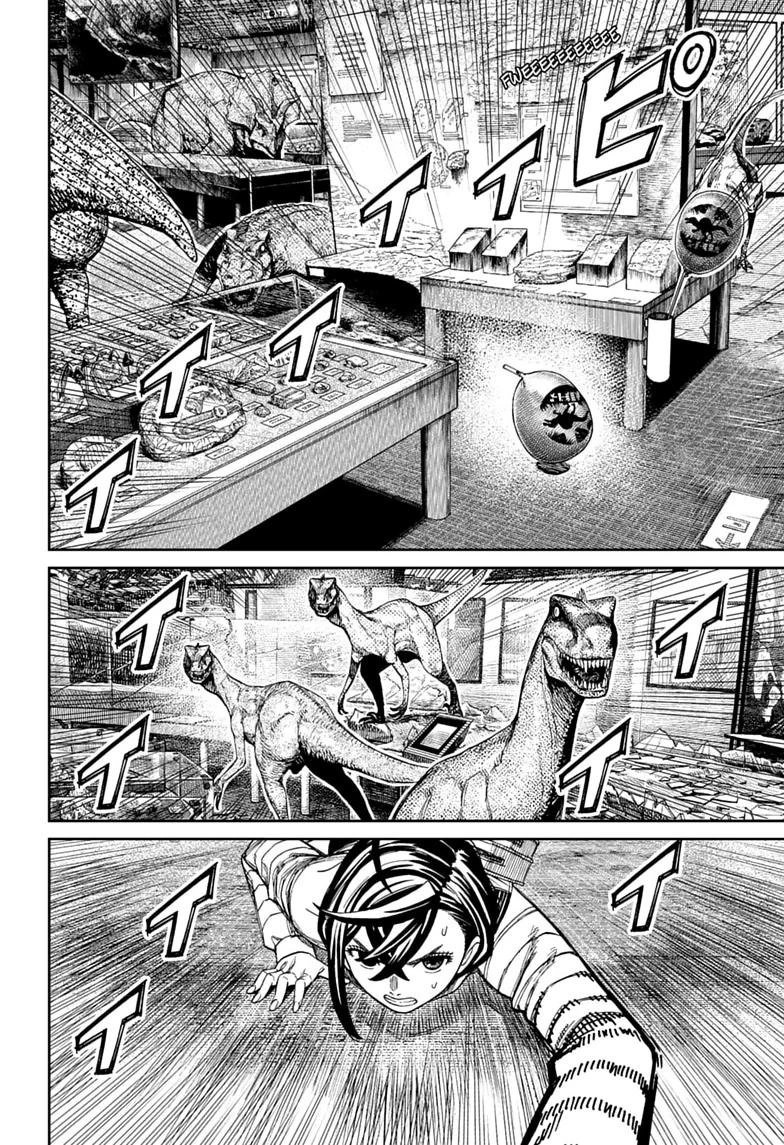 Baca DANDADAN - Chapter 236 halaman 15