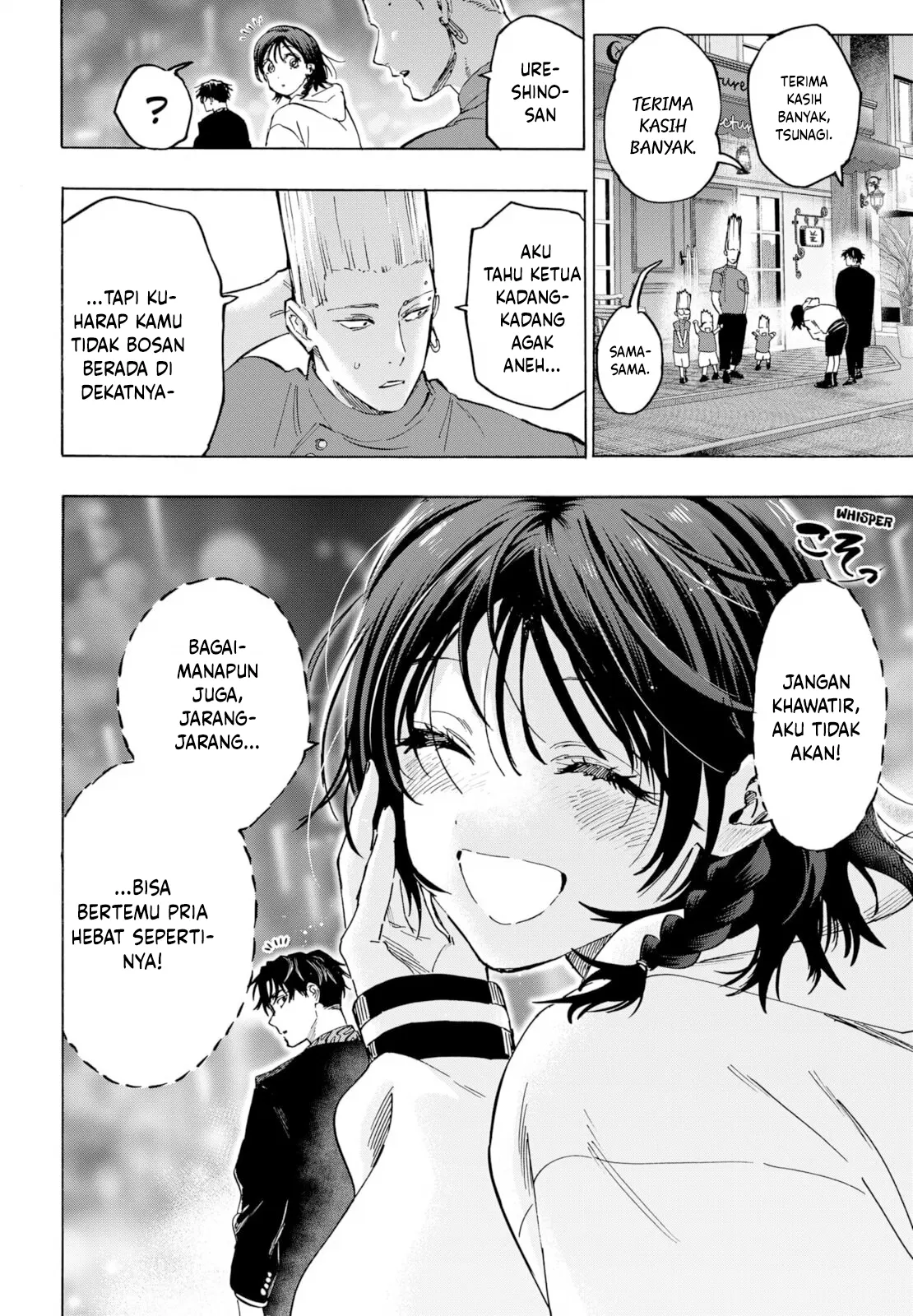 Marriagetoxin chapter 131 halaman 17