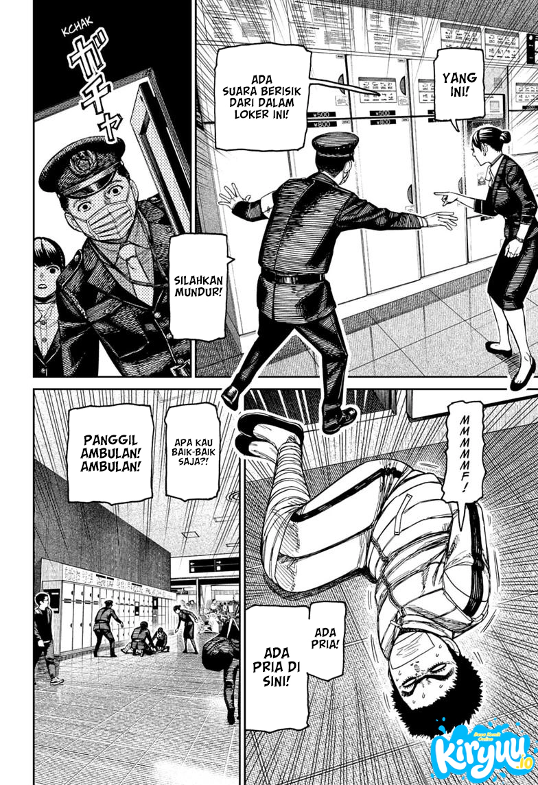 Baca DANDADAN - Chapter 239 halaman 17