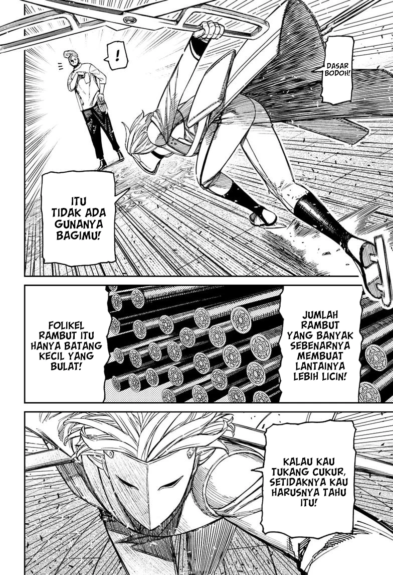 Baca DANDADAN - Chapter 235 halaman 18