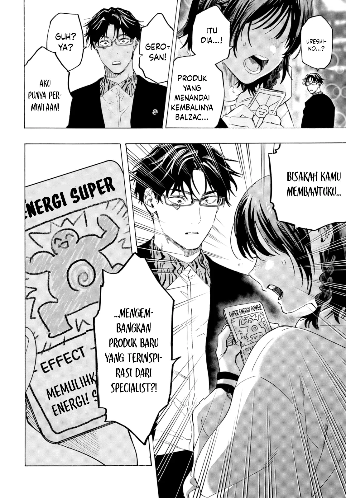 Marriagetoxin chapter 131 halaman 19